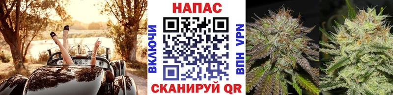 Продажа наркотиков Заволжск АМФ COCAIN ГАШИШ Марихуана A-PVP