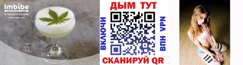 Canna-Cookies конопля  купить закладку  Заволжск 
