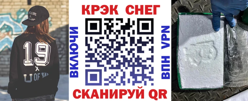 КОКАИН Эквадор  сколько стоит  Заволжск 