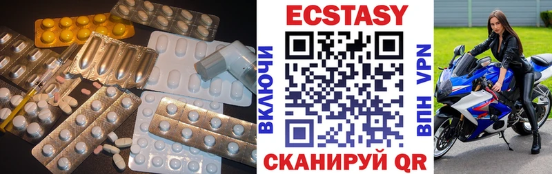 Ecstasy XTC Заволжск