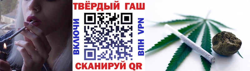 Гашиш VHQ  купить наркоту  Заволжск 
