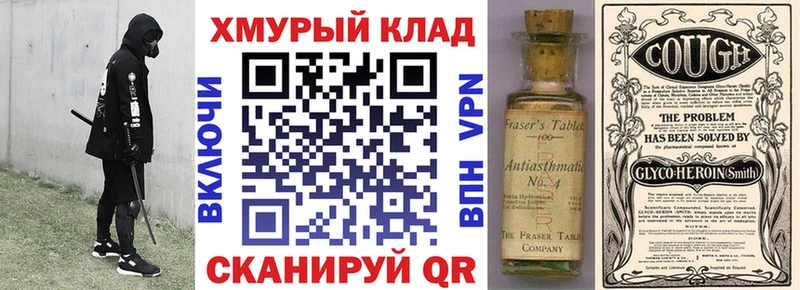 где найти наркотики Заволжск Героин Афган