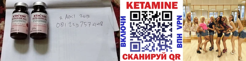 кракен зеркало  Заволжск  КЕТАМИН ketamine  закладки 