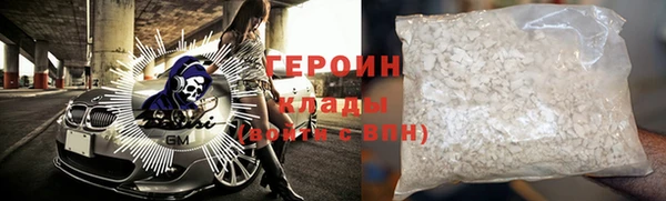 марихуана Покачи