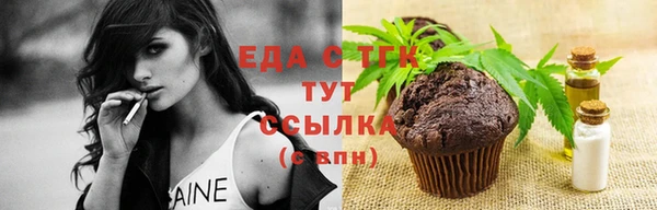 марихуана Покачи