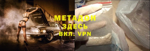 марихуана Покачи
