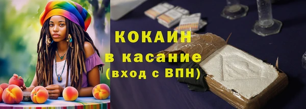 марихуана Покачи