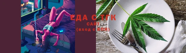 марихуана Покров