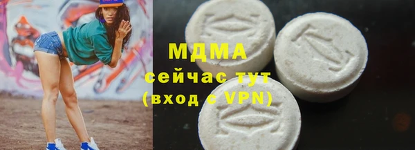 ECSTASY Алексеевка