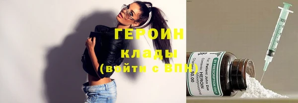 марихуана Покров