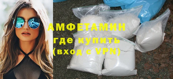 марихуана Покров