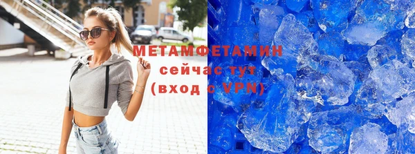 марихуана Покров