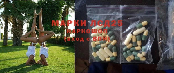 ECSTASY Алексеевка