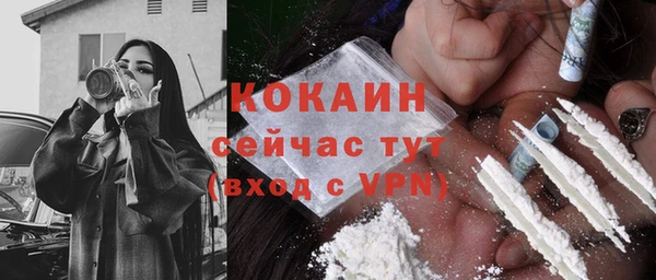 альфа пвп VHQ Покровск