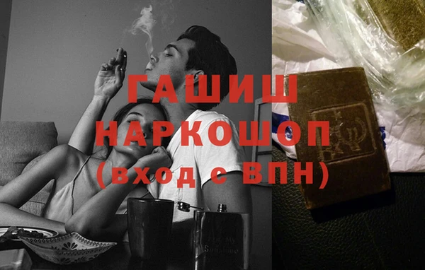 альфа пвп VHQ Покровск