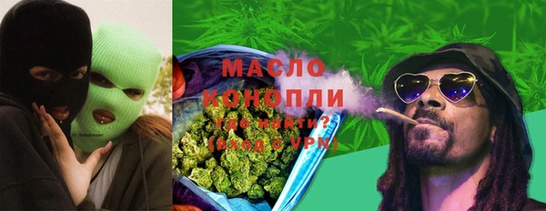 альфа пвп VHQ Покровск