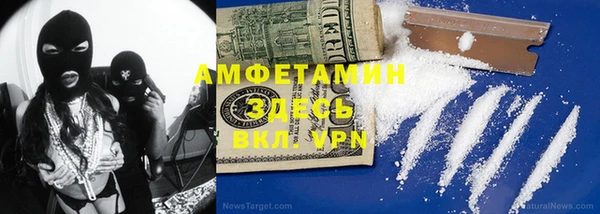 марихуана Покачи