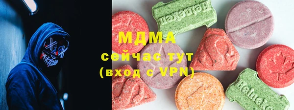 марихуана Покров