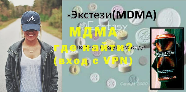 альфа пвп VHQ Покровск