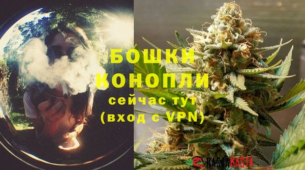 марихуана Покачи