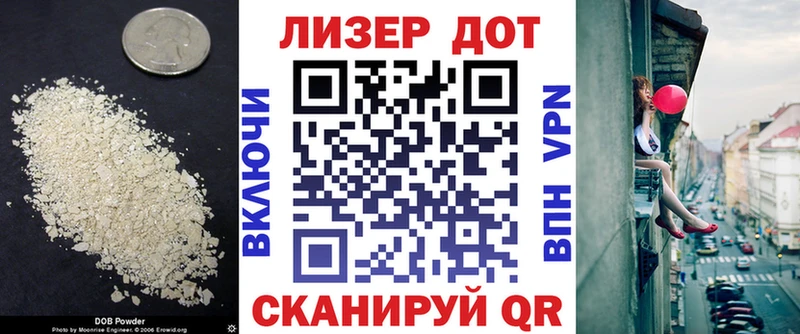 hydra как войти  как найти наркотики  Заволжск  LSD-25 экстази кислота 