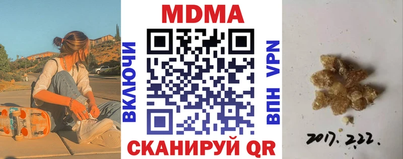 МДМА VHQ  blacksprut tor  shop формула  Заволжск 