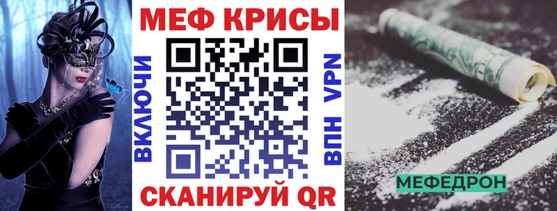 сайты даркнета Telegram  Заволжск  Меф кристаллы  ссылка на мегу сайт 