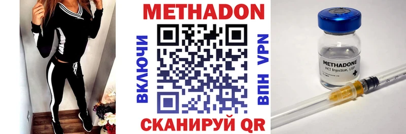 где найти   Заволжск  kraken сайт  МЕТАДОН methadone 