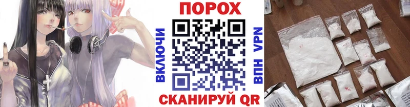 mega вход  Заволжск  Первитин кристалл 