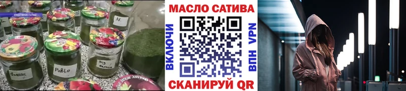 ТГК вейп с тгк  купить наркоту  Заволжск 