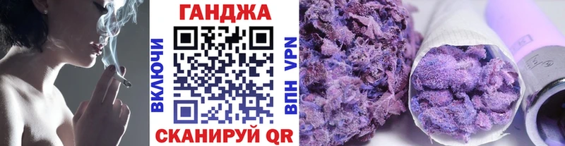 Бошки Шишки план  Заволжск 